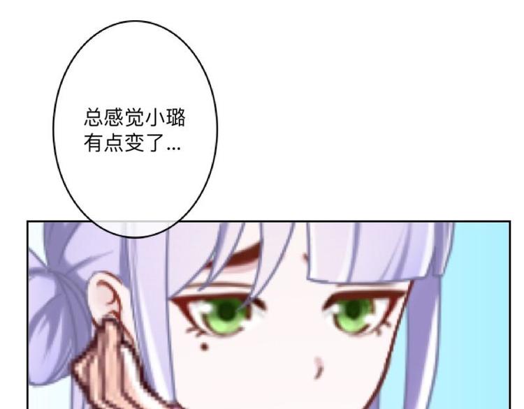 第3话 纯属意外～(1/3)-第3话
