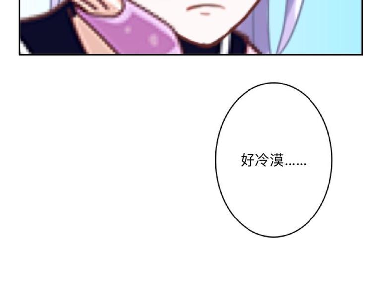 第3话 纯属意外～(1/3)-第3话