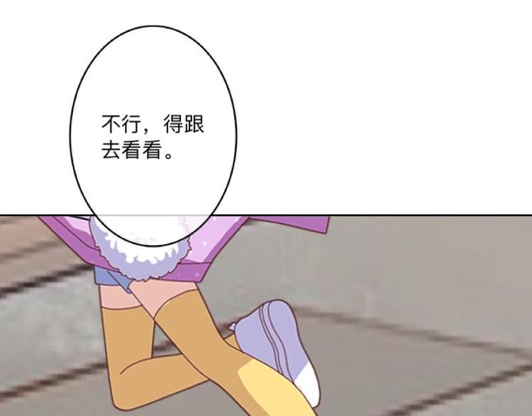 第3话 纯属意外～(1/3)-第3话