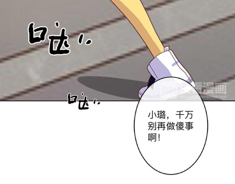 第3话 纯属意外～(1/3)-第3话