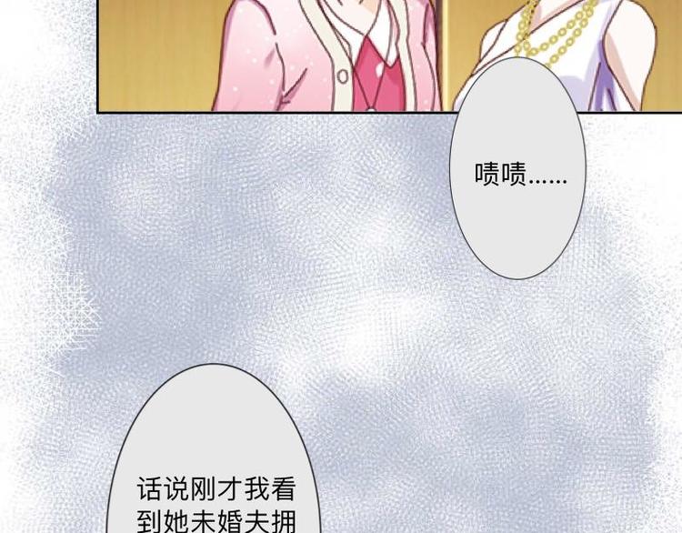 第3话 纯属意外～(1/3)-第3话