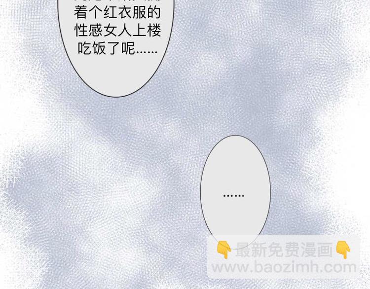 第3话 纯属意外～(1/3)-第3话