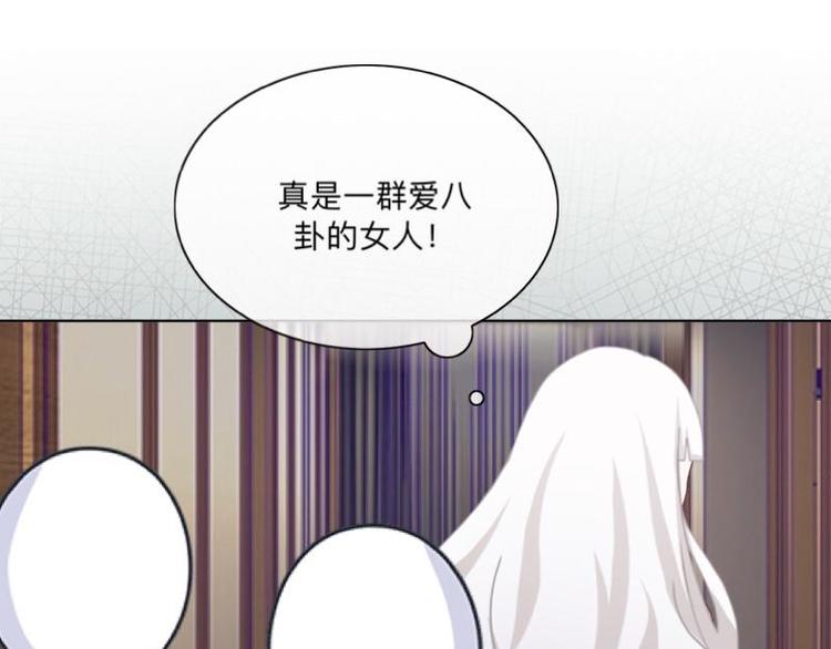 第3话 纯属意外～(1/3)-第3话