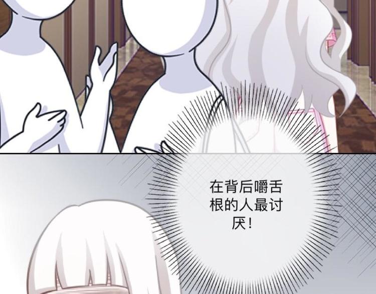 第3话 纯属意外～(1/3)-第3话