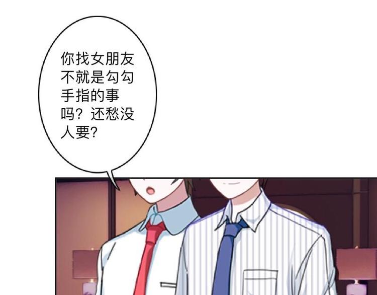 第3话 纯属意外～(1/3)-第3话