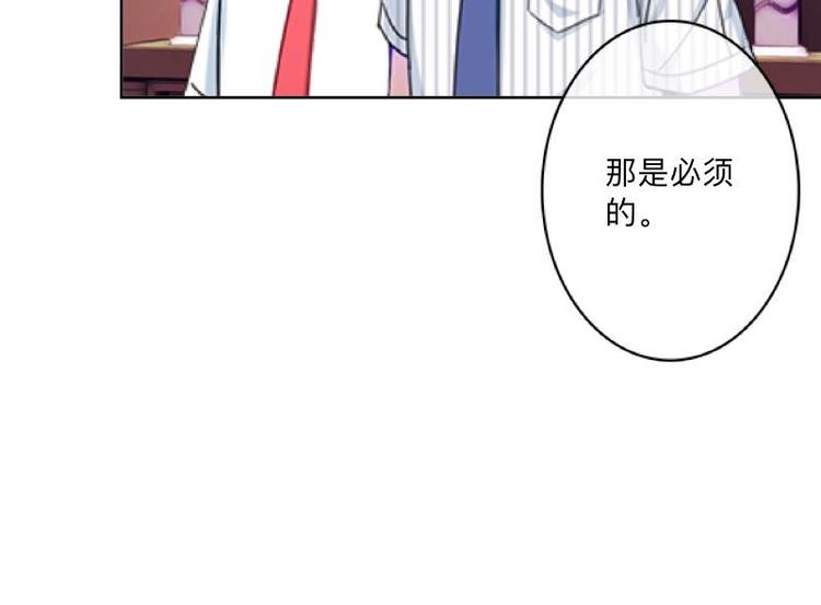 第3话 纯属意外～(1/3)-第3话
