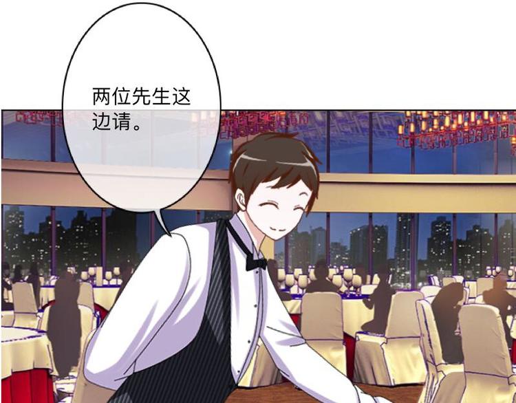 第3话 纯属意外～(1/3)-第3话