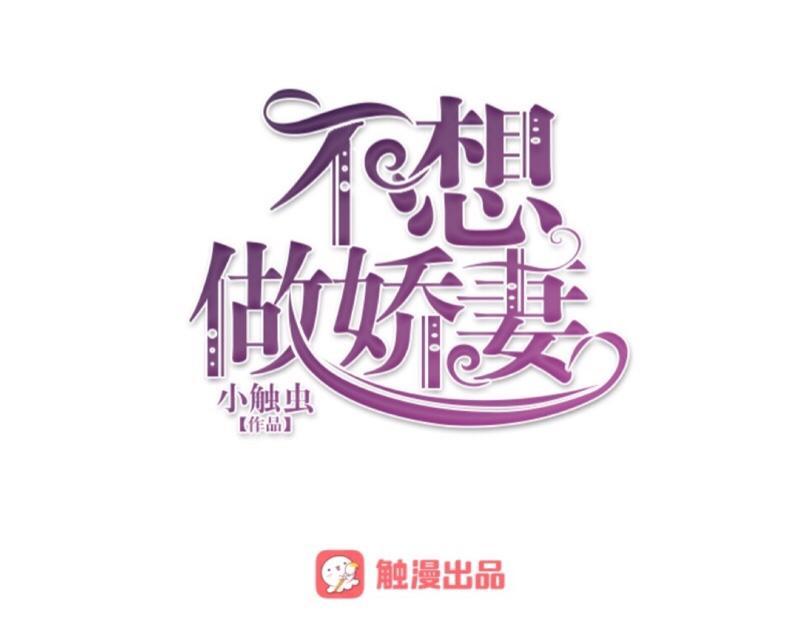 第21话 不哭，我在这里！(1/3)-第21话