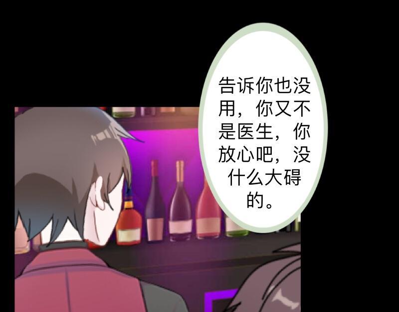 第21话 不哭，我在这里！(1/3)-第21话