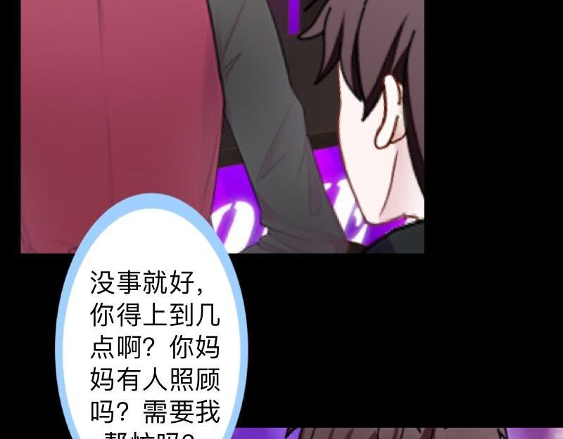 第21话 不哭，我在这里！(1/3)-第21话