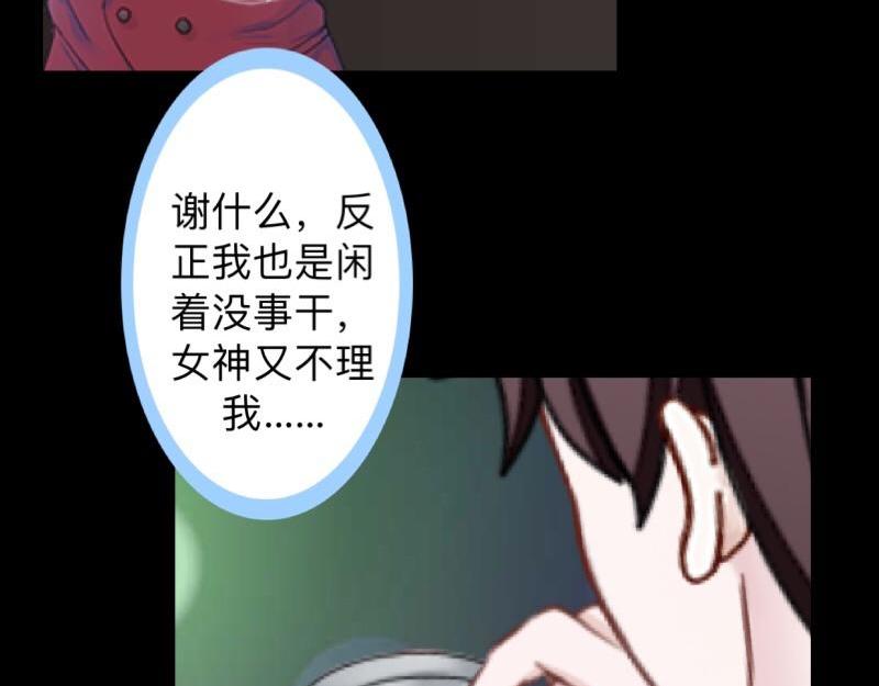第21话 不哭，我在这里！(1/3)-第21话