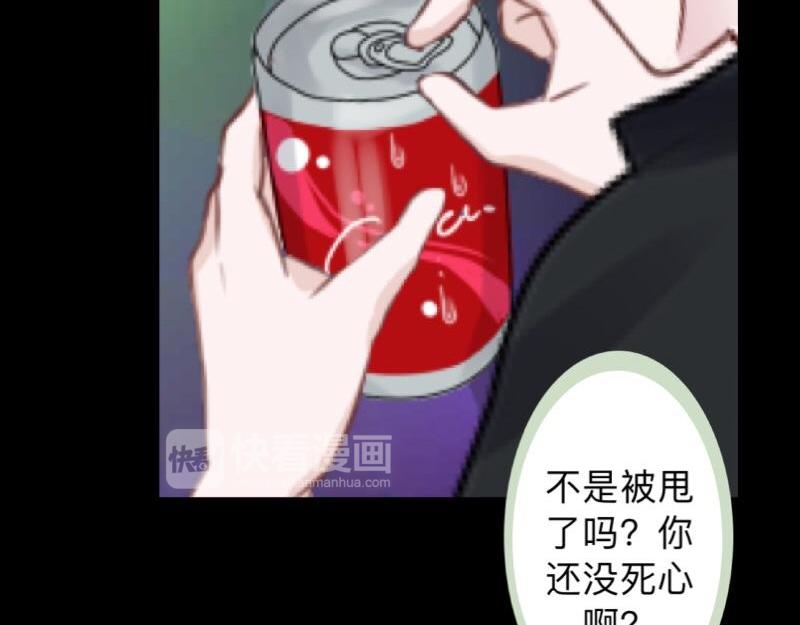 第21话 不哭，我在这里！(1/3)-第21话