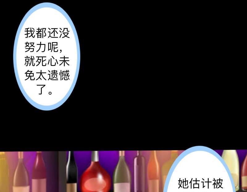 第21话 不哭，我在这里！(1/3)-第21话