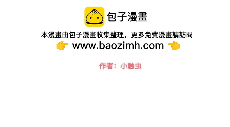 第21话 不哭，我在这里！(1/3)-第21话