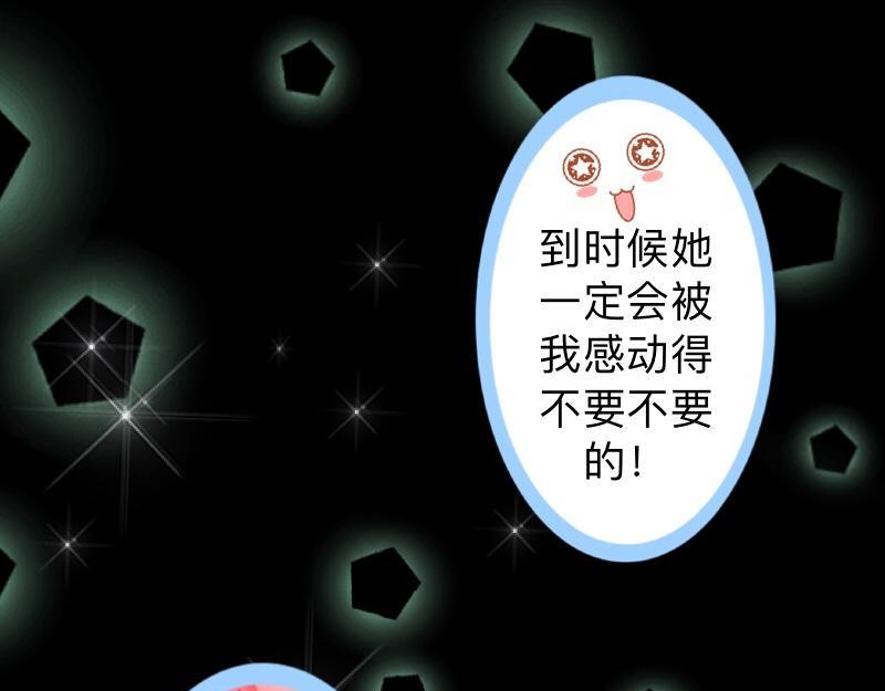 第21话 不哭，我在这里！(1/3)-第21话