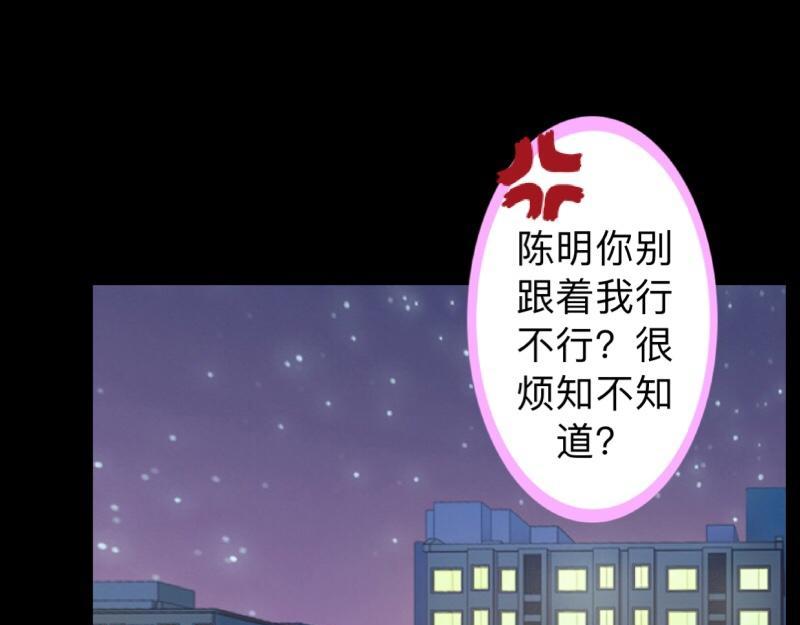 第21话 不哭，我在这里！(1/3)-第21话