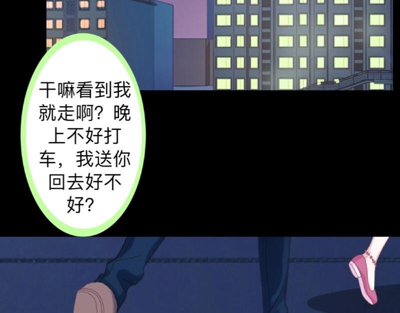 第21话 不哭，我在这里！(1/3)-第21话
