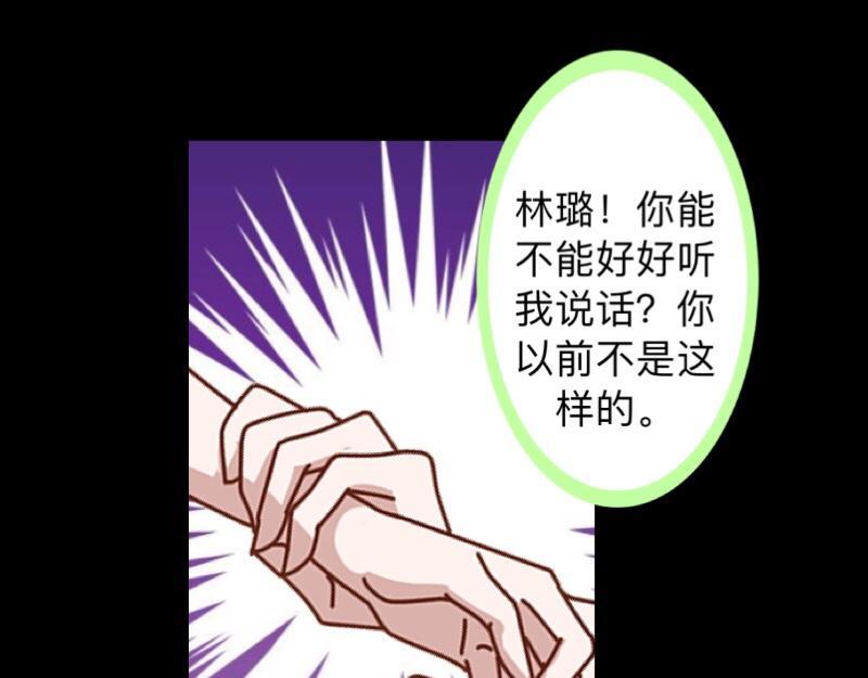 第21话 不哭，我在这里！(1/3)-第21话