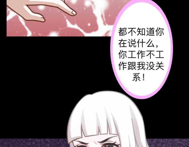 第21话 不哭，我在这里！(1/3)-第21话