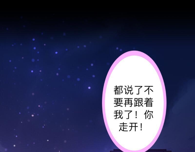 第21话 不哭，我在这里！(1/3)-第21话