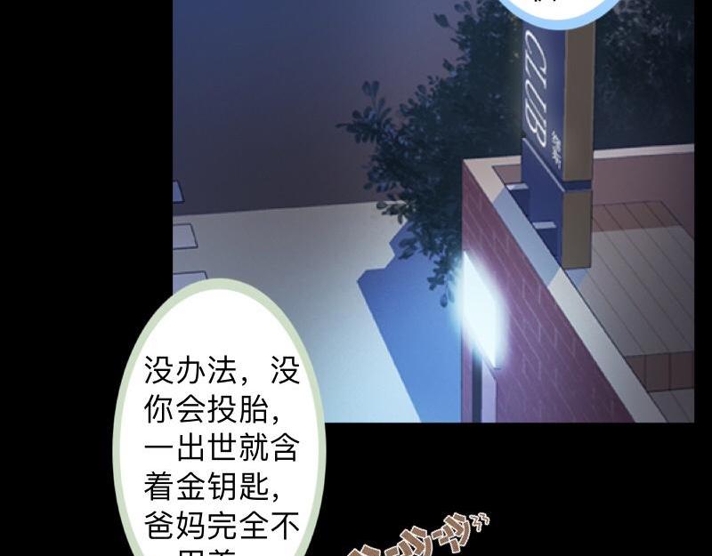 第21话 不哭，我在这里！(1/3)-第21话