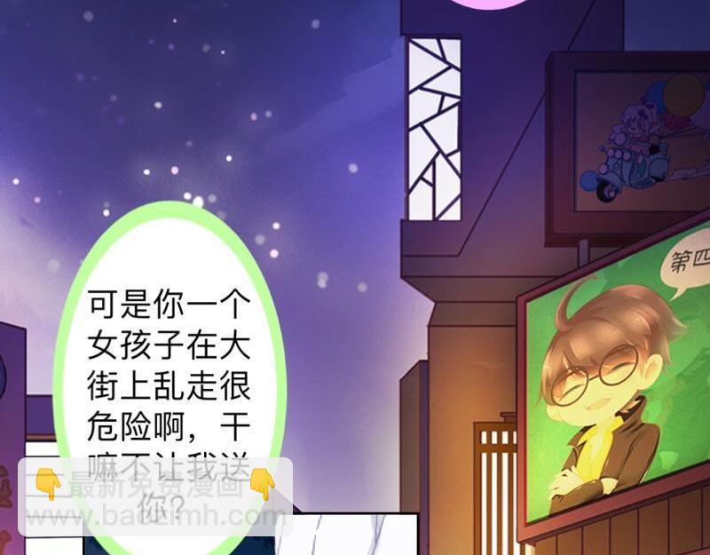 第21话 不哭，我在这里！(1/3)-第21话