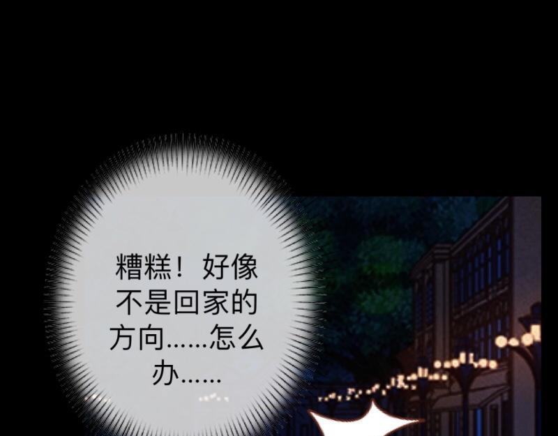 第21话 不哭，我在这里！(1/3)-第21话