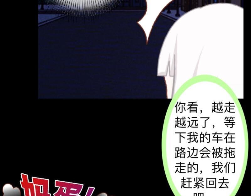 第21话 不哭，我在这里！(1/3)-第21话