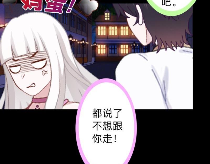 第21话 不哭，我在这里！(1/3)-第21话