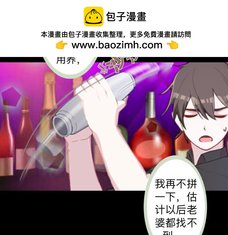 第21话 不哭，我在这里！(1/3)-第21话