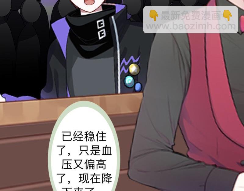 第21话 不哭，我在这里！(1/3)-第21话