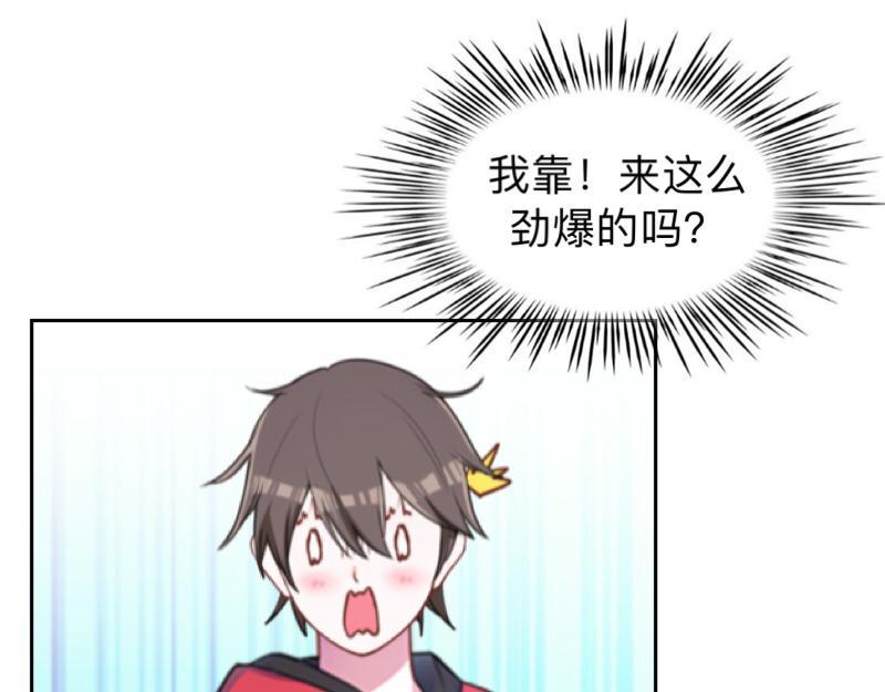 第23话 身价13亿的祖宗！(1/3)-第23话