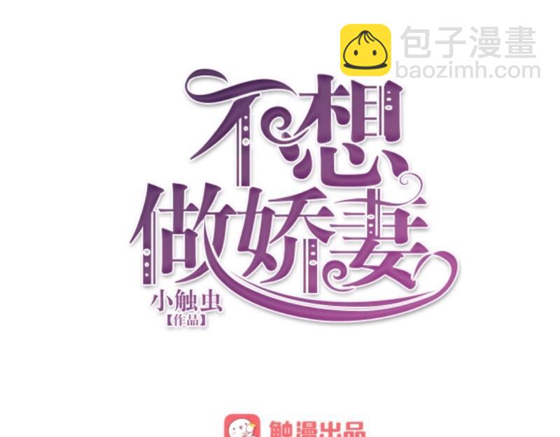 第23话 身价13亿的祖宗！(1/3)-第23话