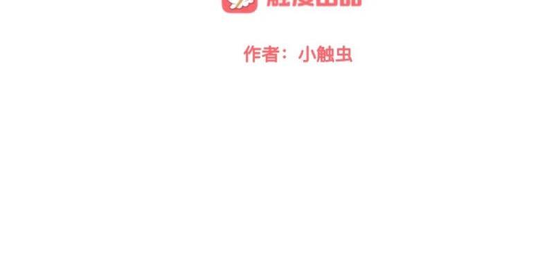 第23话 身价13亿的祖宗！(1/3)-第23话
