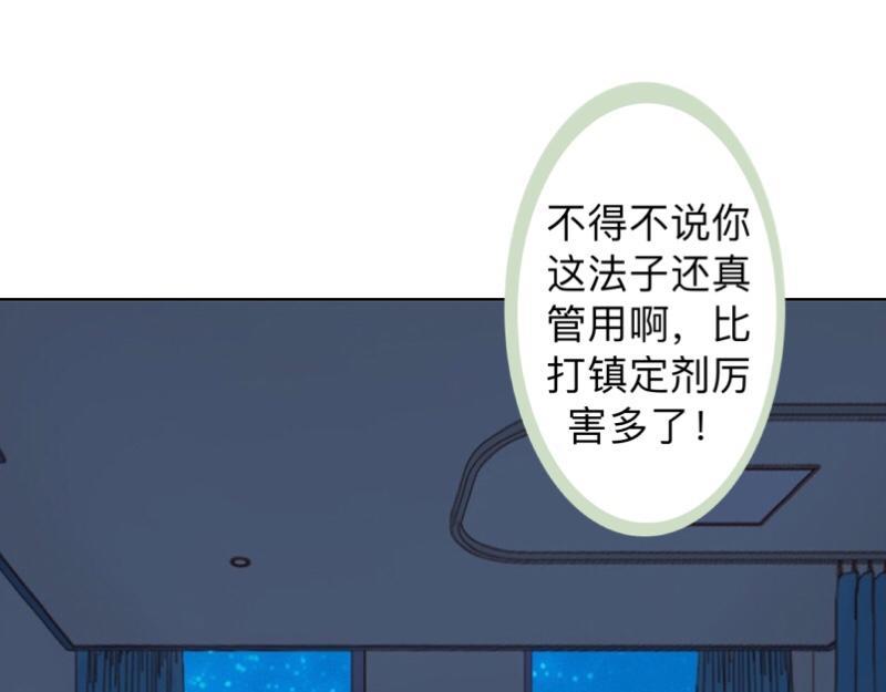 第23话 身价13亿的祖宗！(1/3)-第23话