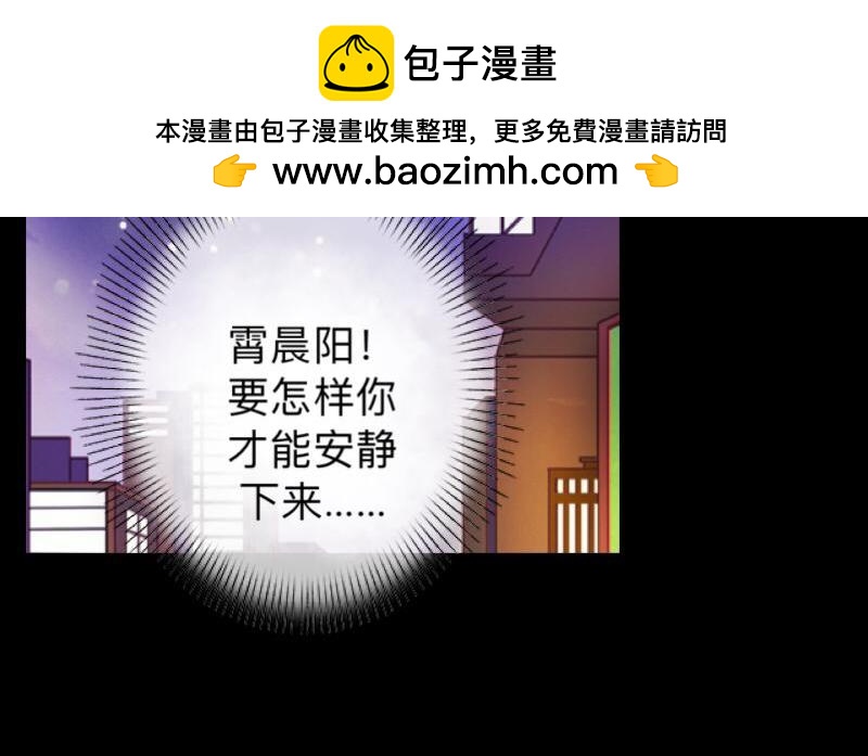第23话 身价13亿的祖宗！(1/3)-第23话