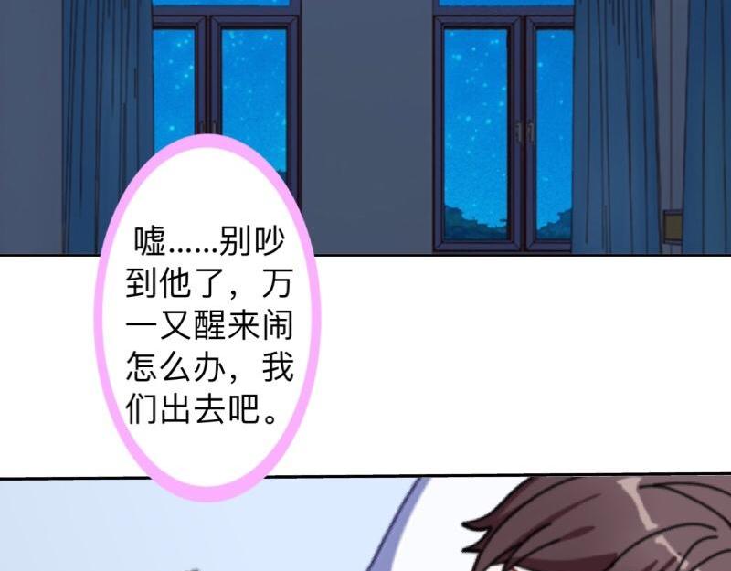 第23话 身价13亿的祖宗！(1/3)-第23话