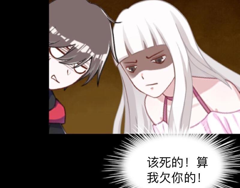 第23话 身价13亿的祖宗！(1/3)-第23话