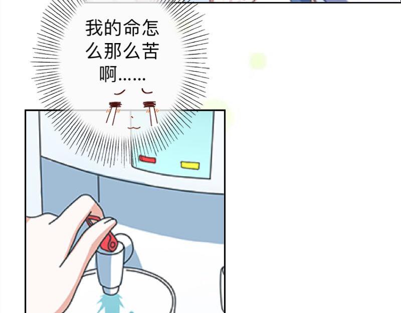 第23话 身价13亿的祖宗！(1/3)-第23话
