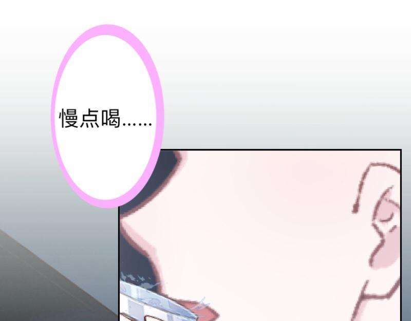 第23话 身价13亿的祖宗！(1/3)-第23话