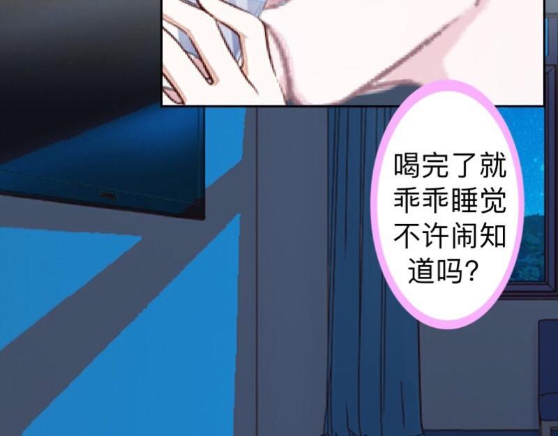 第23话 身价13亿的祖宗！(1/3)-第23话