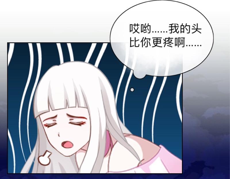 第23话 身价13亿的祖宗！(1/3)-第23话