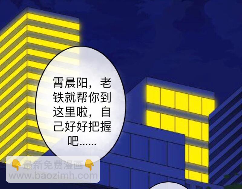 第23话 身价13亿的祖宗！(1/3)-第23话
