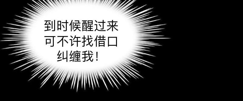 第23话 身价13亿的祖宗！(1/3)-第23话