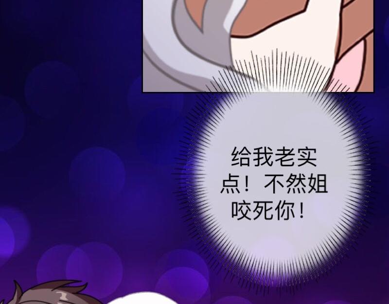 第23话 身价13亿的祖宗！(1/3)-第23话
