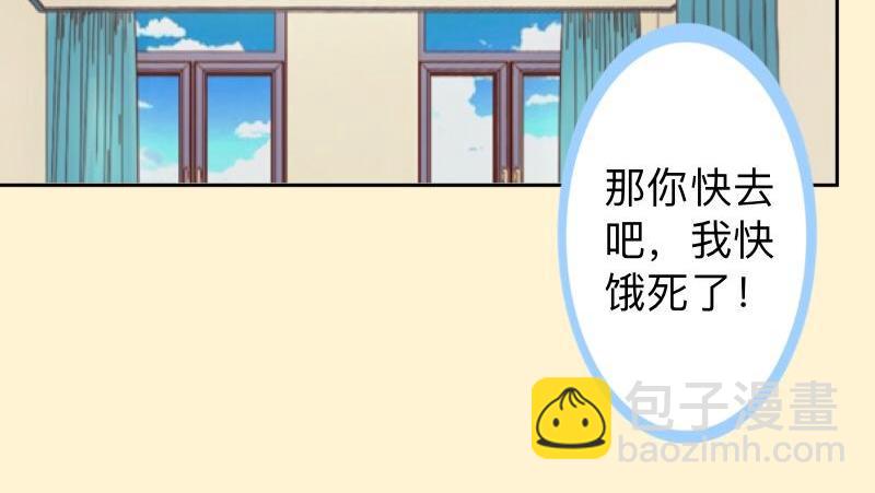 第25话 你怕这样下去会爱上我(1/3)-第25话
