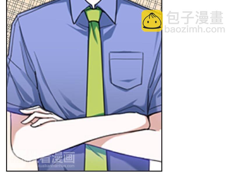 第27话 你能嫉妒几个？(1/4)-第27话