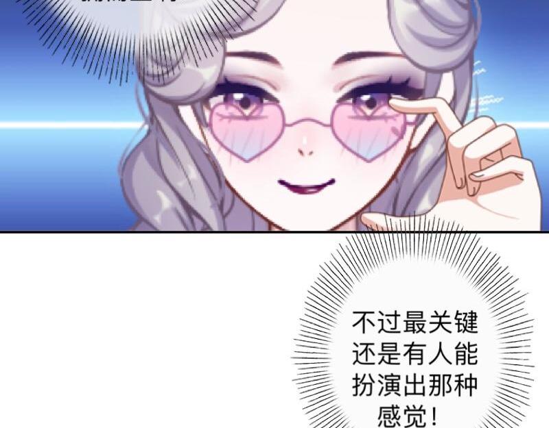 第27话 你能嫉妒几个？(1/4)-第27话