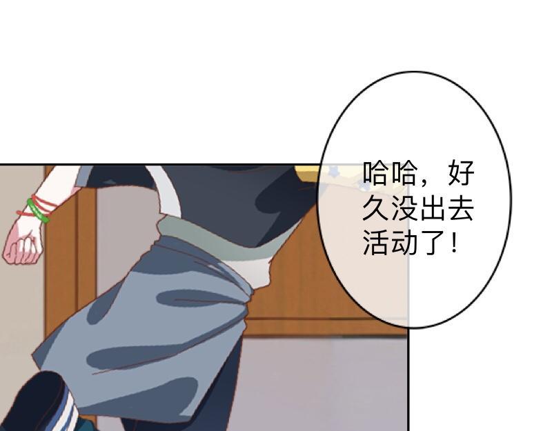 第27话 你能嫉妒几个？(1/4)-第27话