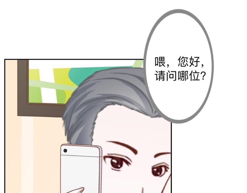 第29话 昨晚是不是出去过夜了(1/4)-第29话